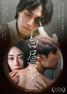 海岛情感剧潮汐之上更新至16集在线观看